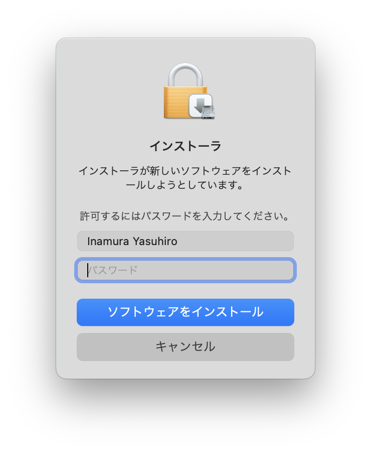 ../../_images/macos_UtsusemiInstall03.png