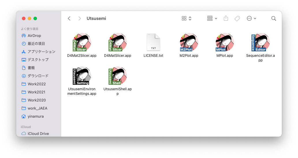 ../../_images/macos_UtsusemiInstall06.png