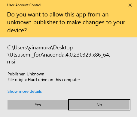 ../../_images/win_UtsusemiInstall05.png
